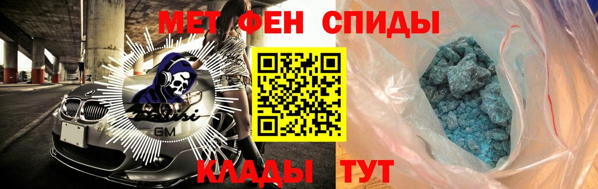 Кинель  АМФЕТАМИН  АМФ  Amphetamine Premium  Вход с VPN 