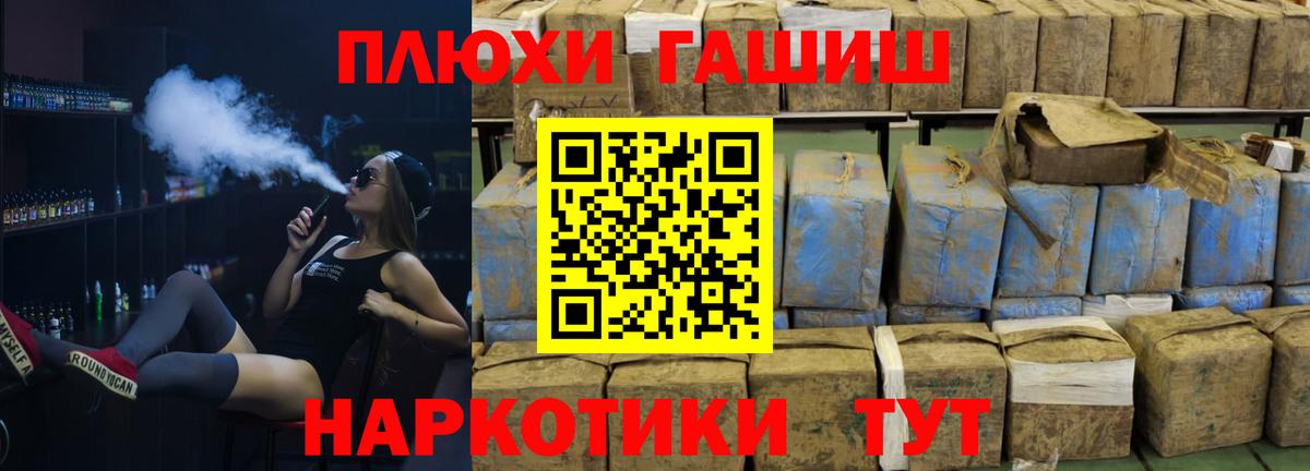 ГАШИШ ice o lator  ГАШ 40% ТГК  Кинель  Вход с VPN 