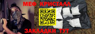 дистиллят марихуана Жуковский