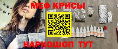 кокаин Заводоуковск