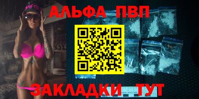 дистиллят марихуана Жуковский