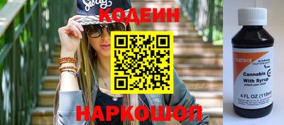 меф Заволжье