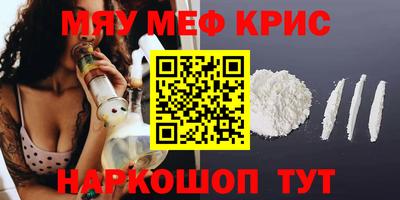 кокаин Заводоуковск