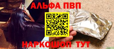 меф Заволжье