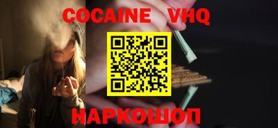 дистиллят марихуана Жуковский