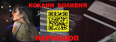 меф Заволжье