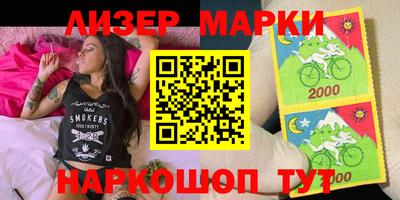 дистиллят марихуана Жуковский