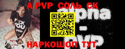 меф Заволжье