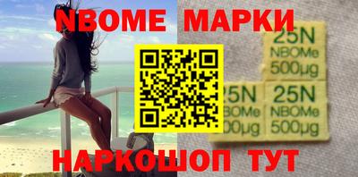 кокаин Заводоуковск