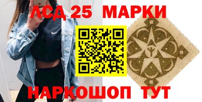 дистиллят марихуана Жуковский