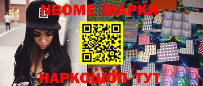 меф Заволжье