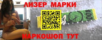 кокаин Заводоуковск