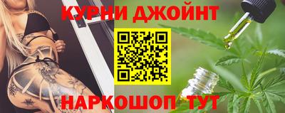дистиллят марихуана Жуковский