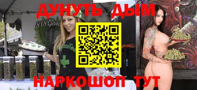 меф Заволжье