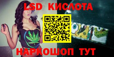 меф Заволжье