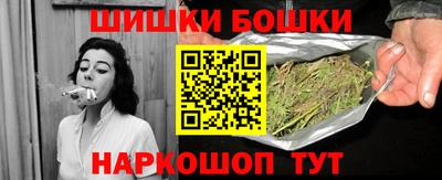 дистиллят марихуана Жуковский