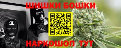 дистиллят марихуана Жуковский