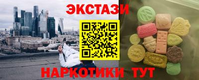 кокаин Заводоуковск