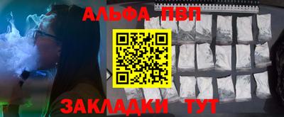 дистиллят марихуана Жуковский