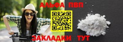 дистиллят марихуана Жуковский