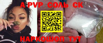 кокаин Заводоуковск