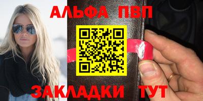 меф Заволжье