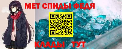 меф Заволжье