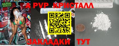 меф Заволжье