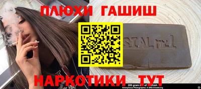 кокаин Заводоуковск