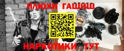 меф Заволжье