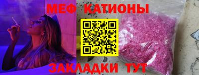 дистиллят марихуана Жуковский