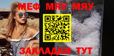 дистиллят марихуана Жуковский