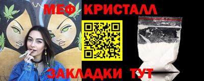 меф Заволжье