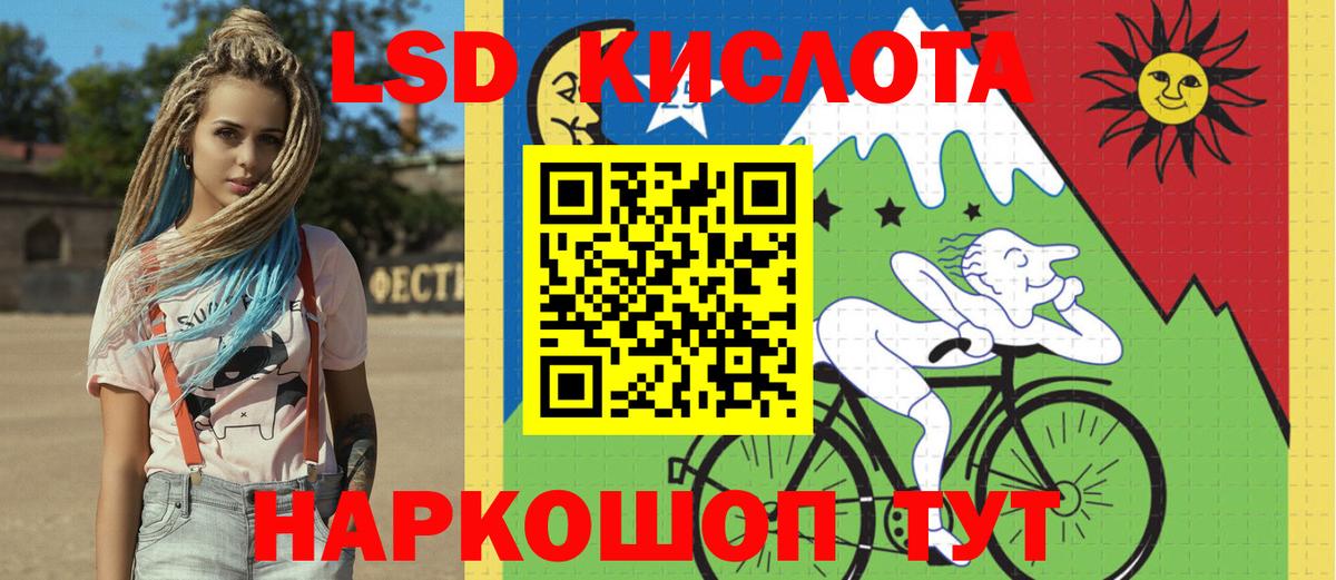 Марки N-bome  Марки NBOMe 1,5мг  Кинель  Вход с VPN  Марки NBOMe 1,5мг 