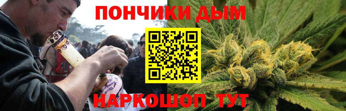 Шишки марихуана Amnesia  Каннабис марихуана  Марихуана AK-47  Кинель  Вход с VPN 